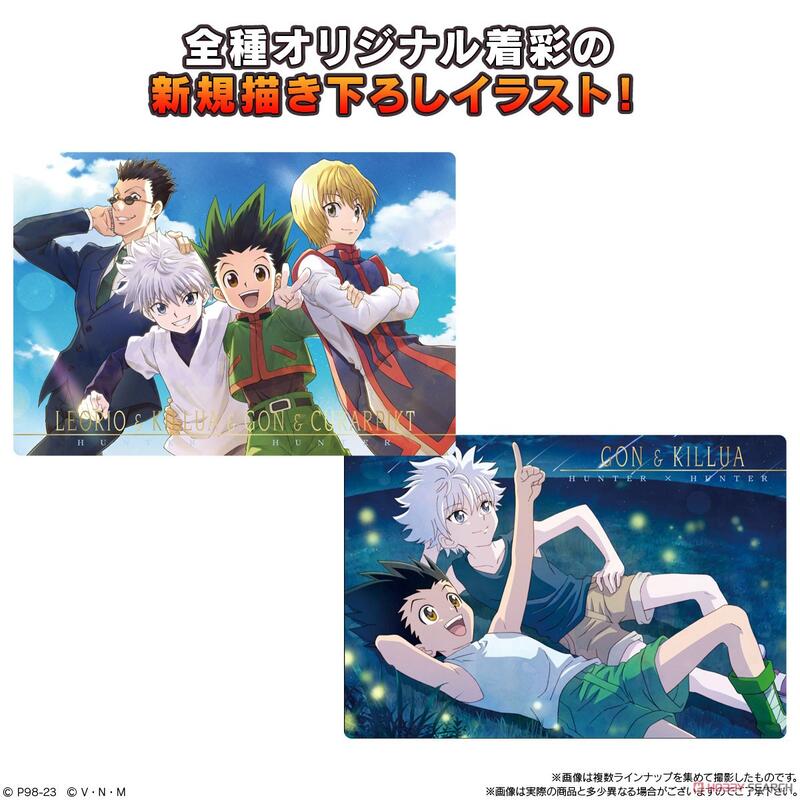 HUNTER×HUNTER イタジャガ2 シャルナーク - アニメグッズ