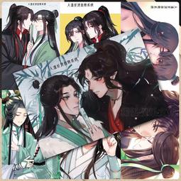 人渣反派自救系統- 人氣推薦- 2025年4月| 露天市集