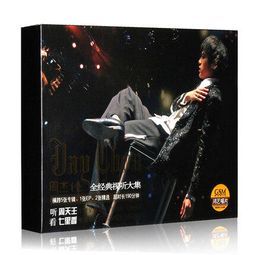 周杰倫2004無與倫比演唱會 (2CD + MV VCD) (台湾盤) 周杰倫2004無與倫比演唱會 (2CD + MV VCD) (台湾盤) Amazon.co