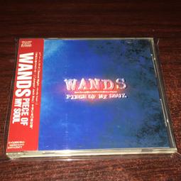 WANDS - Piece Of My Soul - Amazon.com Music