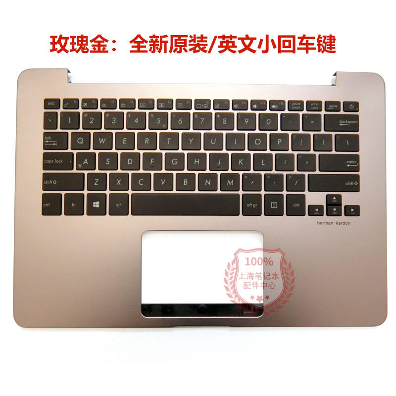 【吉星】全新華碩 ZenBooK U4100U UX430 UX430UA UX430UQ筆記本鍵盤帶C殼 筆記本鍵盤
