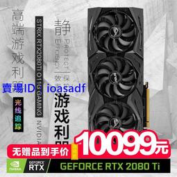 rog-strix-rtx2080ti-o11g-gaming - 人氣推薦- 2023年10月| 露天市集