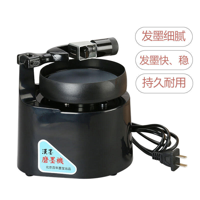 (可開統編)奧特萊斯推薦漢墨磨墨機質保三年仿人手墨塊磨墨機器硯台原石發墨既快又省力效果好書畫家助手文房四寶商務送禮禮品 | 露天市集 | 全台 ...