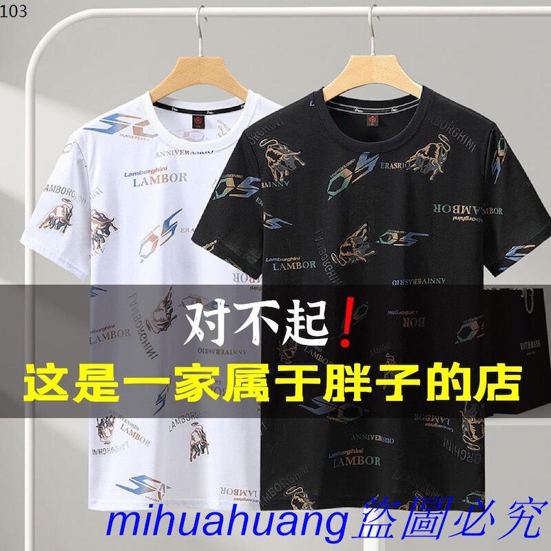 深海冒險⚓莫代爾宇宙服(短袖) main image 0