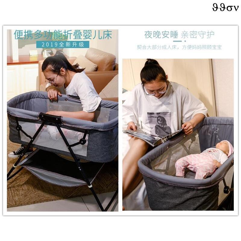 俊傑ˇ嬰兒床 寶寶床 嬰兒搖床搖籃 摺疊便攜式嬰兒床中床 可攜帶式嬰兒床 嬰兒遊戲床 寶寶睡床 嬰兒小床邊床 | 露天市集 | 全台最大的網路購物市集