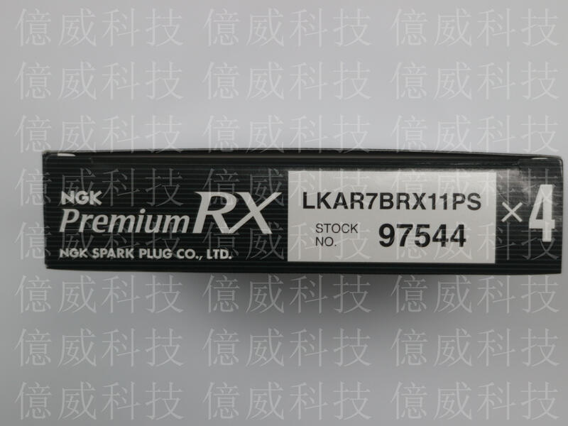 億威】(97544/日本制)NGK LKAR7BRX11PS 釕合金火星塞本田FIT油