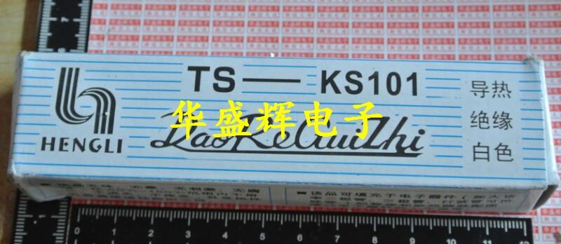 【華盛輝】 TS-KS101 45g導熱硅脂 CPU導熱硅脂膠💖可開發票、批發