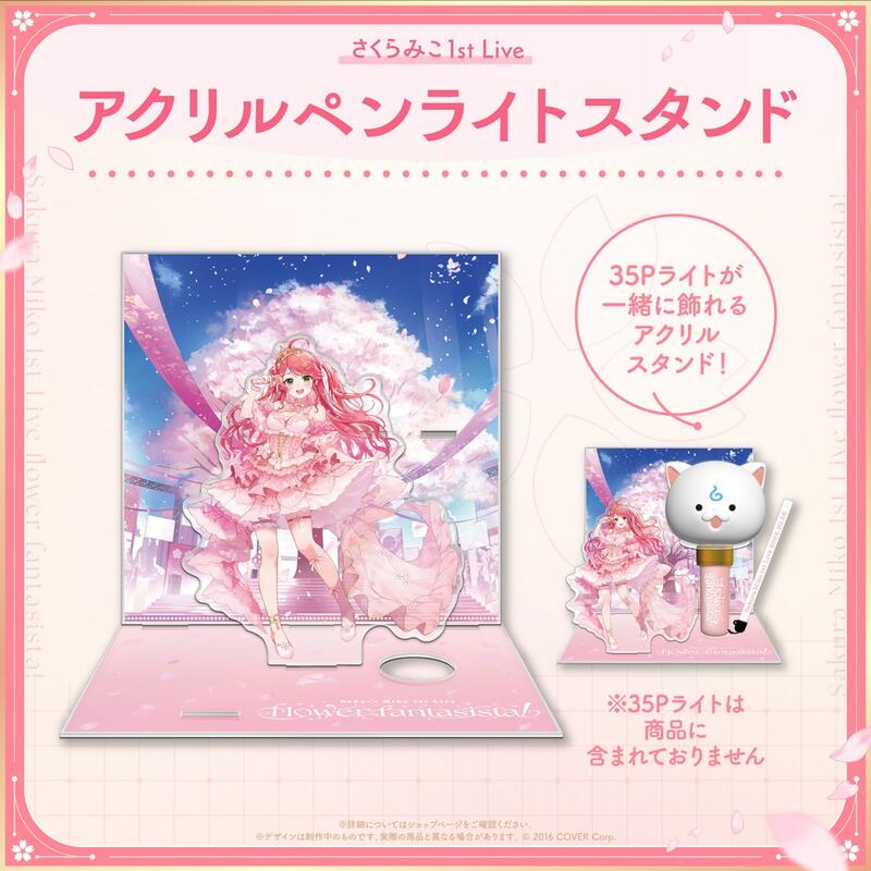 さくら‪✿［新品ラスト・PET2m］海外マステ 青年 三渡文創 卡阿斯兰 Asaku ] 寶可夢中文版SV4M 090 七夕青鳥ex SAR 異圖| 露天市集