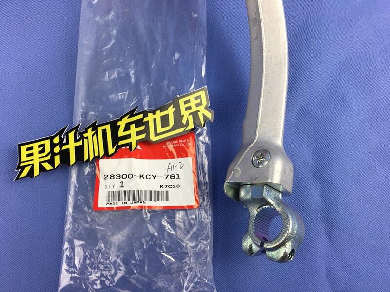cb400ss-xr400r-28300-kcy-761