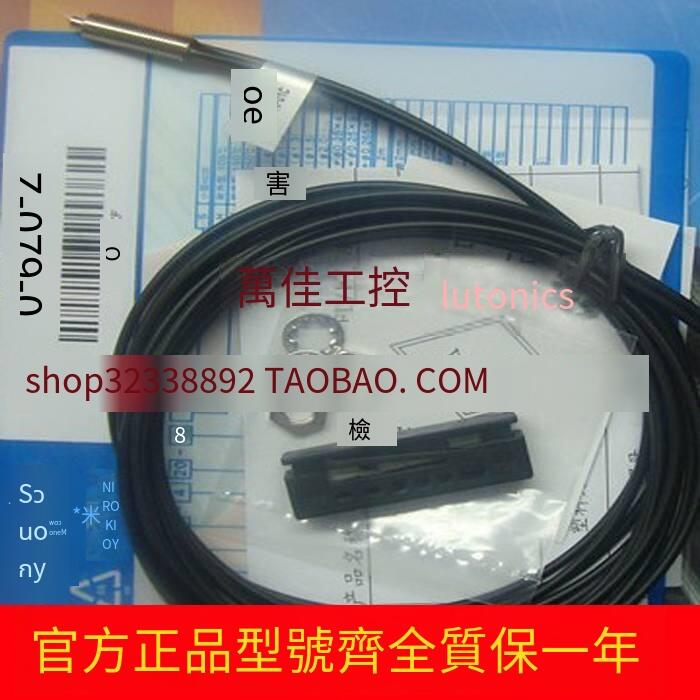 |好康推薦|全新原裝正品光電接近開關光纖傳感器FD-620-F2 FD-620-10H | 露天市集 | 全台最大的網路購物市集