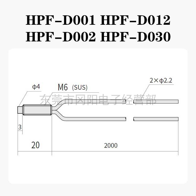 |好康推薦|全新AZBIL山武光纖傳感器同軸型HPF-D030 D012/ D001/D002 /-D009 | 露天市集 | 全台最大的網路購物市集