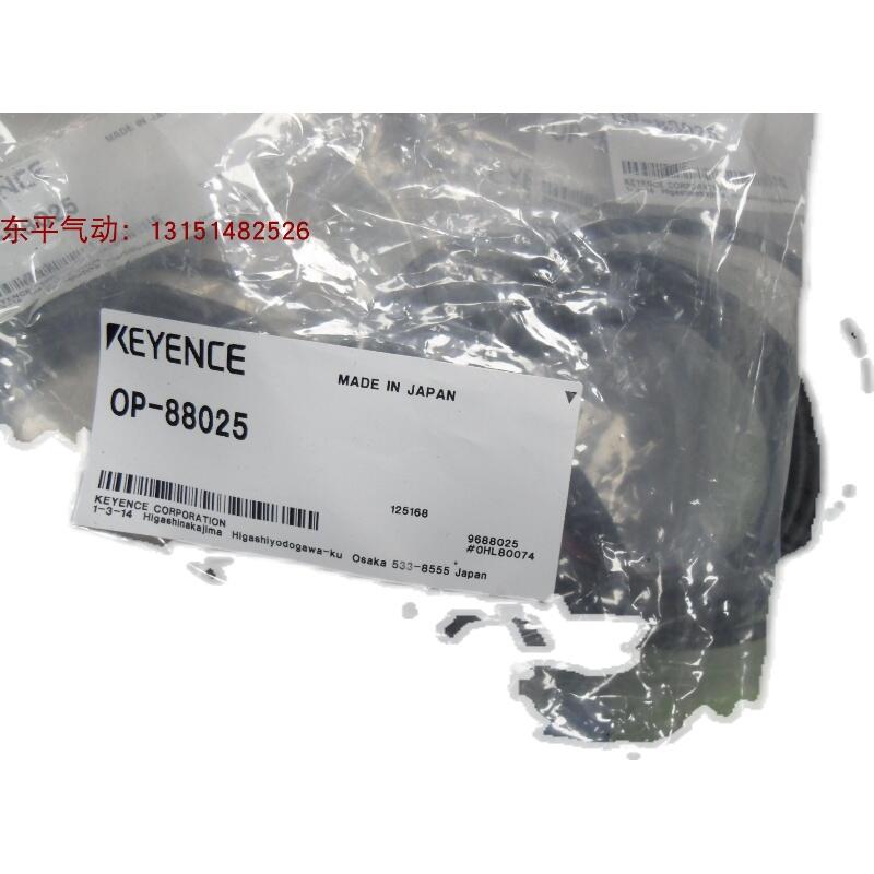 |限時特殺|全新原裝正品KEYENCE基恩士MU-CB8,OP-88025 實物圖拍攝 | 露天市集 | 全台最大的網路購物市集