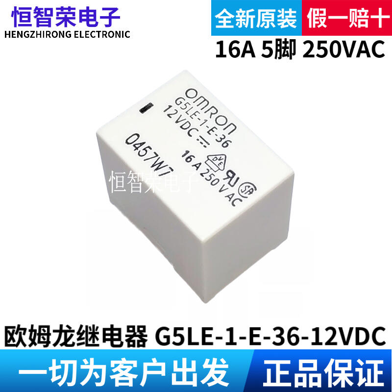 G5LE-1-E DC24 Omron Electronics Inc-EMC Div | Relés | DigiKey - Foto 6
