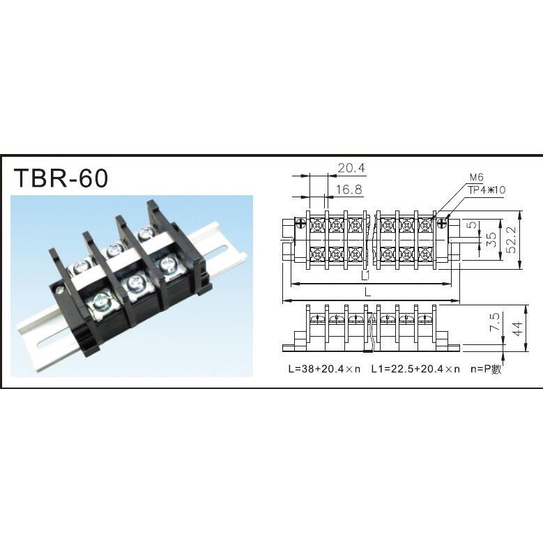 Tb60 Rails 附發票【裁切零售*可寄超商】端子台護蓋 TBR-60C 適用端子台TBR-60、TBC-60用【長度10~35cm】 | 露天市集 | 全台最 ...
