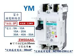 ew50aag - 人氣推薦- 2023年11月| 露天市集