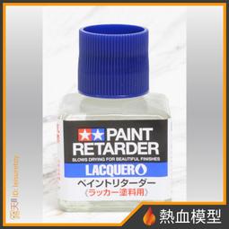 Tamiya Thinner #87194 - Tamiya Lacquer Thinner (Retarder Type