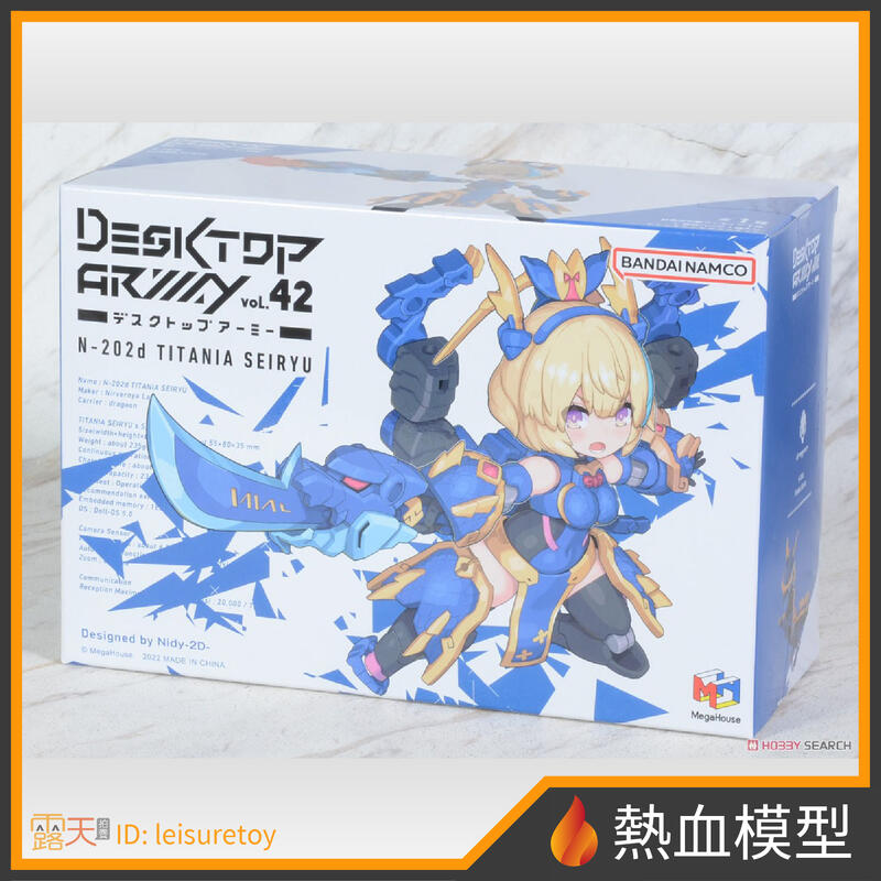 [熱血模型] MegaHouse DESKTOP ARMY N-202d 泰坦尼婭系列 青龍 代理版 | 露天市集 | 全台最大的網路購物市集