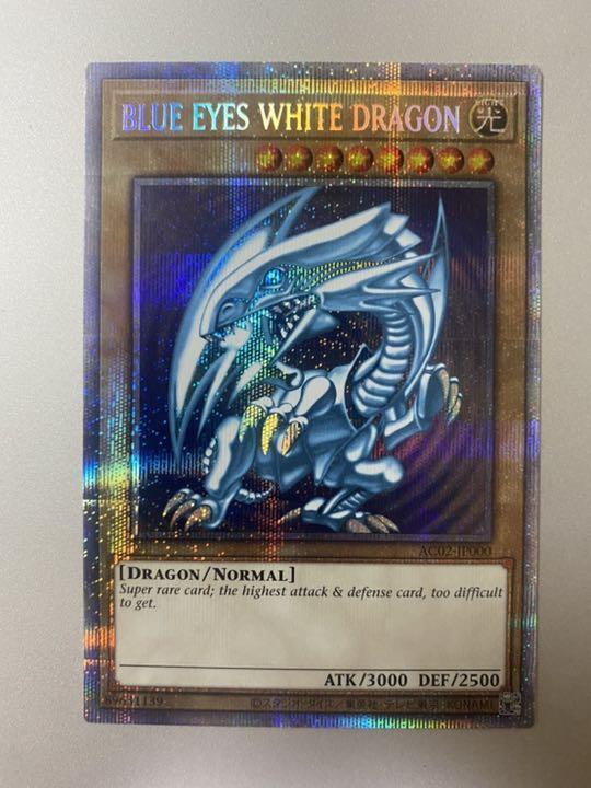 BLUE EYES WHITE DRAGON 青眼の白龍 AC02-JP000-