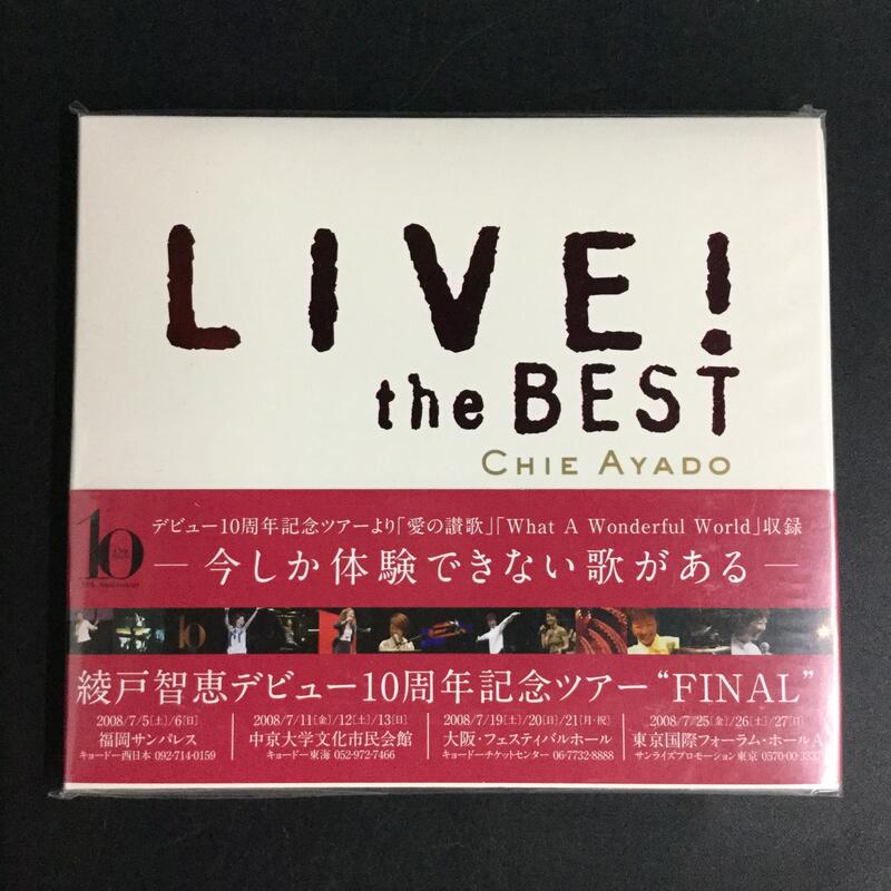 新品上市】EWCD0155 綾戶智繪Chie Ayado - Live the Best CD | 露天市