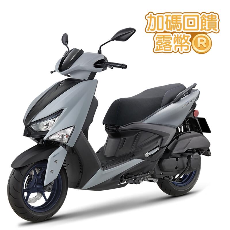 0利率-YAMAHA 山葉機車 GRYPHUS 新勁戰125 ABS+TCS 碟煞-2023新車-加碼送露幣