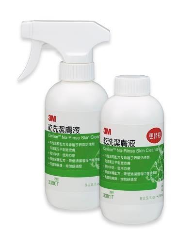 3M Cavilon 乾洗潔膚液236ml(含噴頭,補充瓶)原廠公司貨