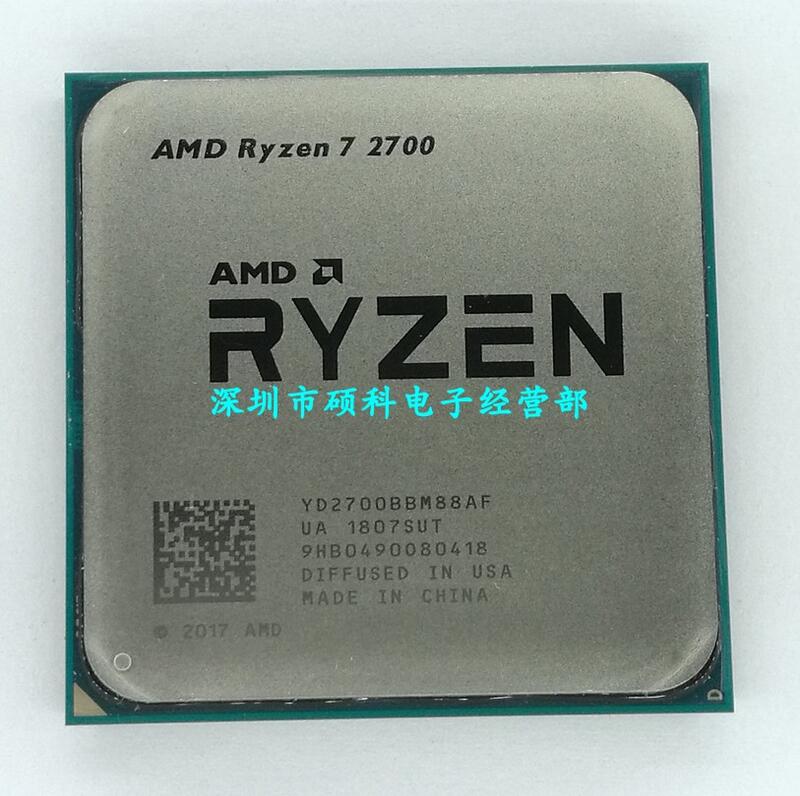 AMD Ryzen 7 2700X BOX 新品未開封 - PCパーツ