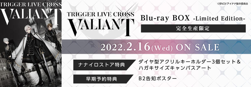 TRIGGER 演唱會BD DVD LIVE CROSS VALIANT 安美ナナイロ特典版IDOLiSH7