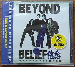 beyond 信念- 人氣推薦- 2024年4月| 露天市集