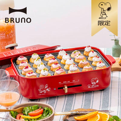 ◎日本販賣通◎(代購)2021新款 BRUNO SNOOPY 史努比限定 多功能電烤盤 附雙烤盤