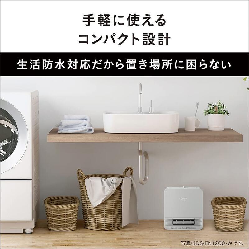 ◎日本販賣通◎(代購)Panasonic 國際牌北歐風陶瓷電暖爐小型電暖器風扇 