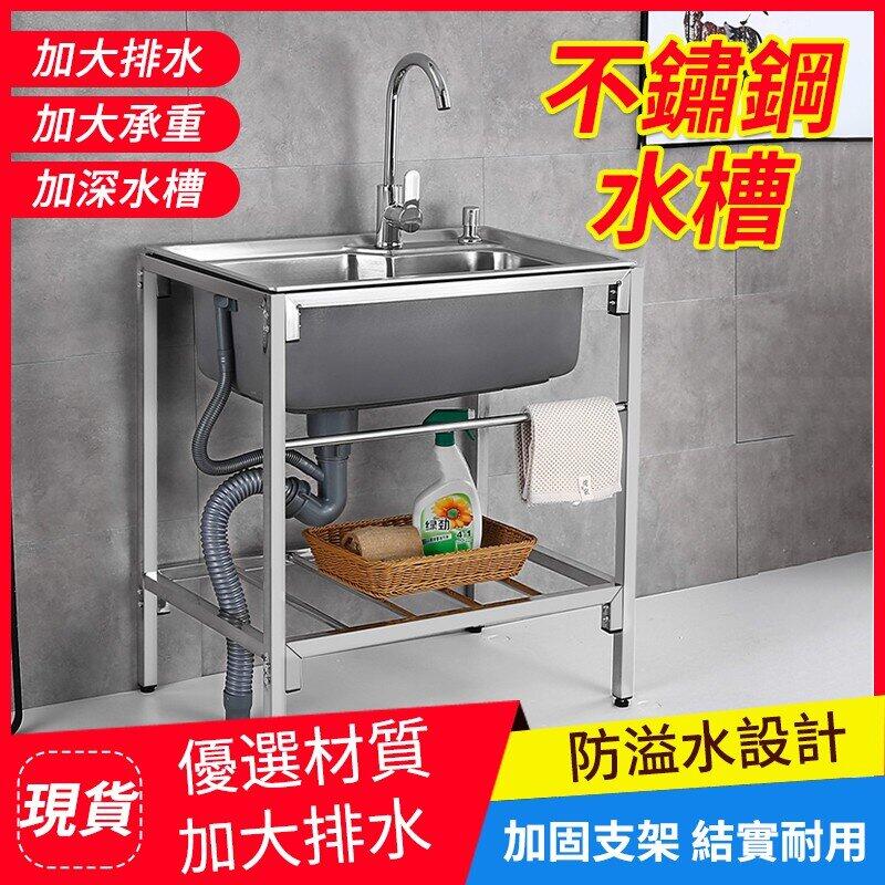 可自取土城直出 洗衣臺流理臺水池櫃工作臺 可自取土城直出 洗衣臺流理臺水池櫃工作臺