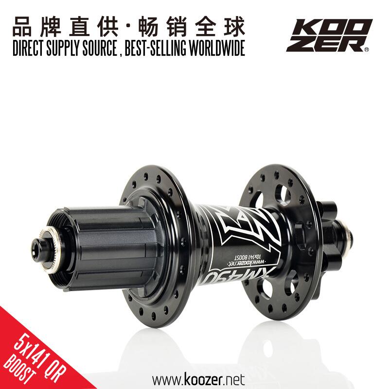 141mm qr hubs