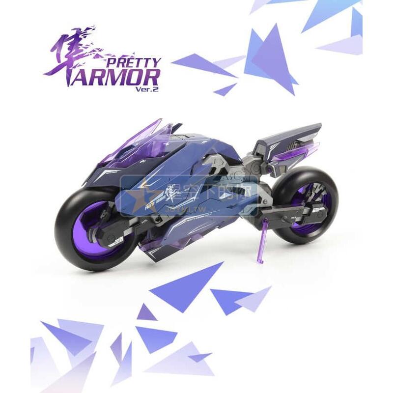 【US】 陸模 機娘 PA 摩托車 紫色 組裝模型 (全新)