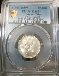 pcgs - 人氣推薦- 2023年10月| 露天市集