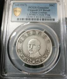 pcgs - 人氣推薦- 2023年12月| 露天市集