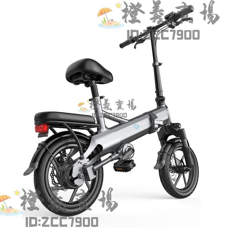 週末限定値下げ中 チェーンレス 電動アシスト自転車「G-force G14」