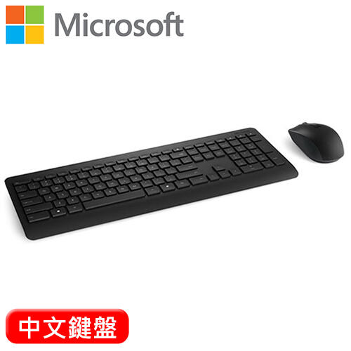 【良興可刷卡】Microsoft 微軟 900 無線鍵盤滑鼠組 中文
