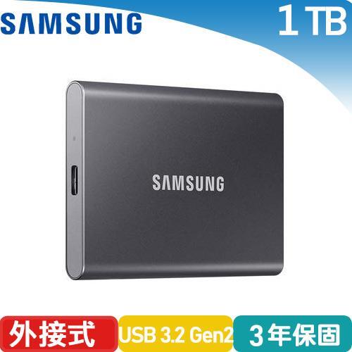 【良興可刷卡】Samsung 三星 T7 外接式SSD固態硬碟 1TB 灰原價 4350 【現省 1662】