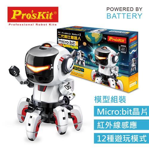 【良興可刷卡】ProsKit寶工 二代寶比機器人GE-894  (含Micro Bit ) 原價 1990 【現省 10