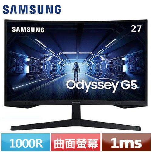 【良興可刷卡】SAMSUNG三星 27型 1000R曲面螢幕Odyssey G5系列 C27G55TQWC原價 8990