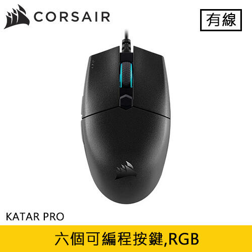 【良興可刷卡】CORSAIR 海盜船 KATAR PRO Ultra-Light 輕量電競滑鼠原價690(省100)