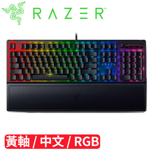 【良興可刷卡】Razer 雷蛇 BLACKWIDOW V3 黑寡婦蜘蛛幻彩版電競鍵盤 黃軸 中文