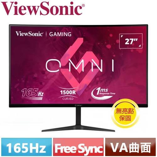 【良興可刷卡】ViewSonic優派 27型 1500R曲面電競螢幕 VX2718-PC-MHD