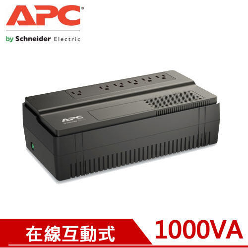 【良興可刷卡】APC艾比希 1000VA 在線互動式不斷電系統 BV1000-TW原價 3045 【現省 750】