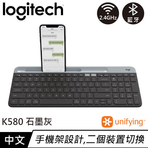 【良興可刷卡】Logitech 羅技 K580 Slim 多工無線藍牙鍵盤  石墨灰