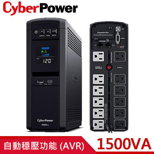 【良興可刷卡】CyberPower 1500VA 在線互動式PFC 正弦波不斷電系統 CP1500PFCLCDa送72W