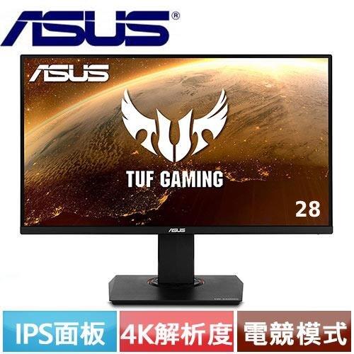 【良興可刷卡】ASUS華碩 28型 TUF Gaming 4K HDR電競螢幕 VG289Q