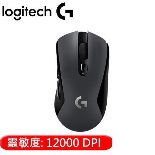 【良興可刷卡】Logitech 羅技 G603 無線遊戲滑鼠