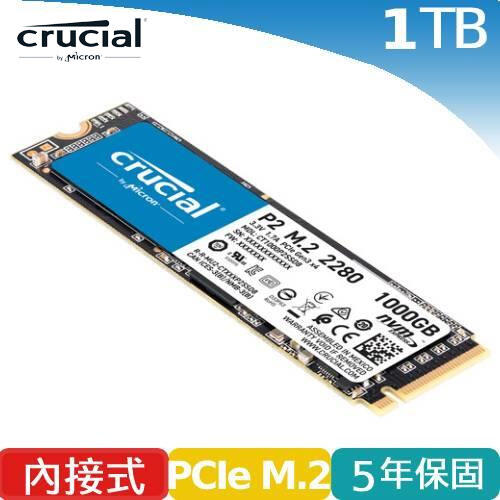 良興可刷卡】Micron Crucial P2 1TB ( PCIe M.2 ) SSD 固態硬碟| 露天