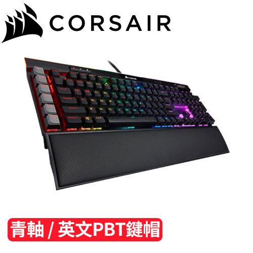 【良興可刷卡】CORSAIR 海盜船 K95 RGB PLATINUM XT機械電競鍵盤 青軸 英文